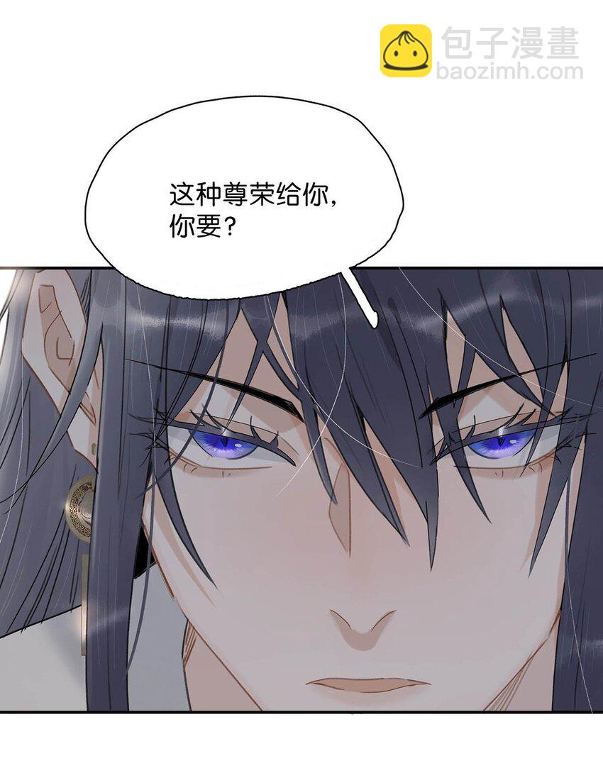 027 不可以玩腻了就丢掉吗？-第28话