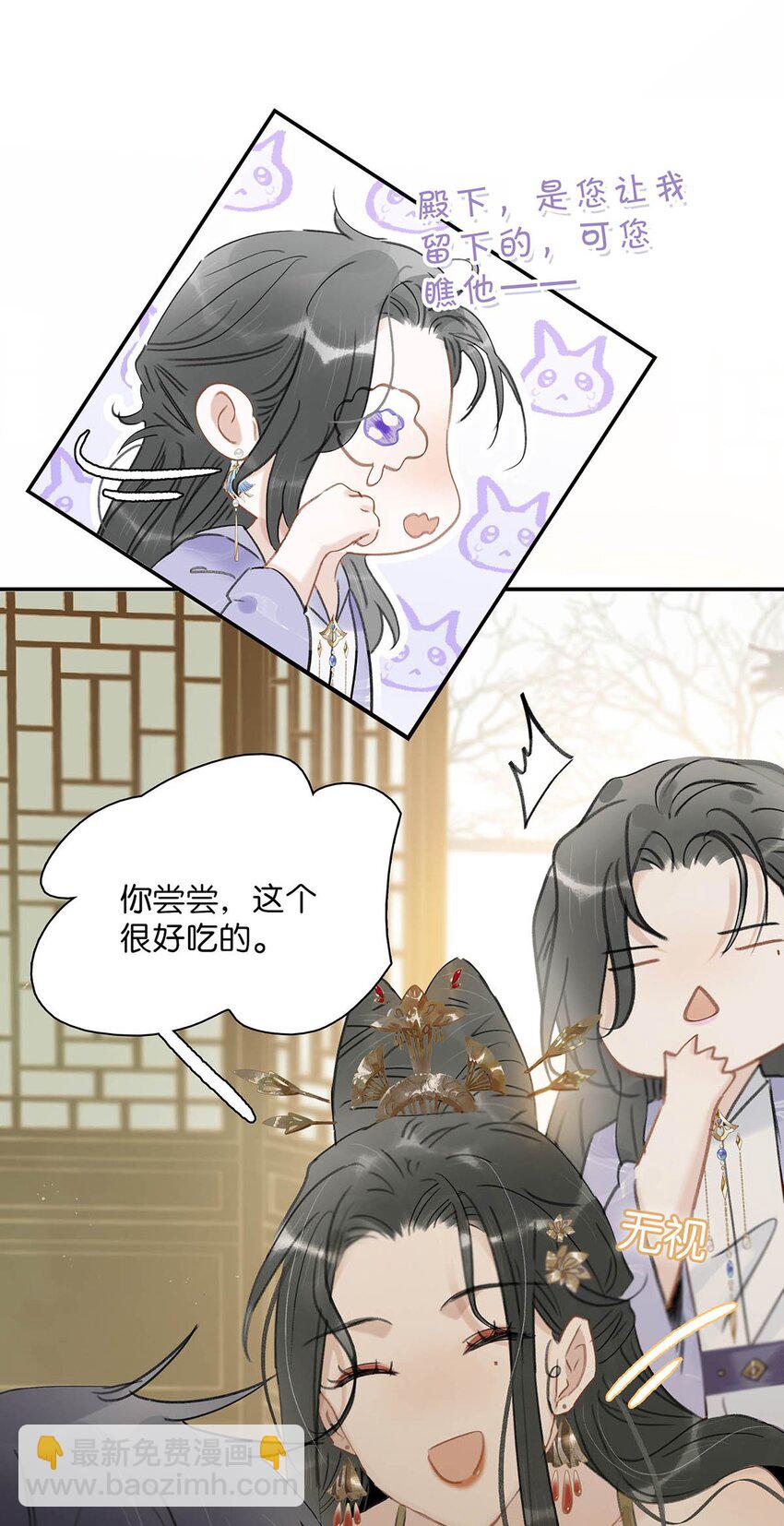 027 不可以玩腻了就丢掉吗？-第28话