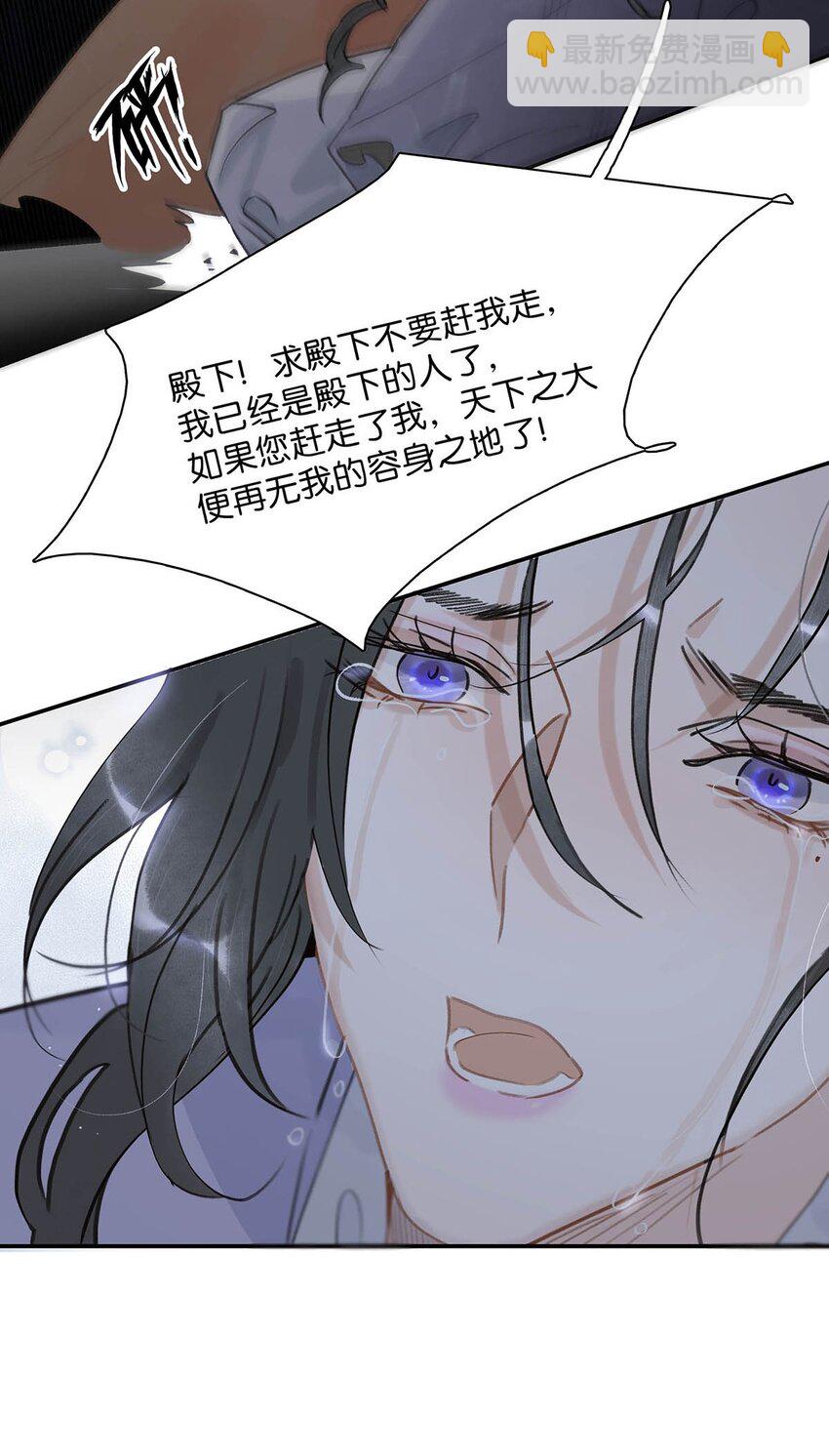 027 不可以玩腻了就丢掉吗？-第28话