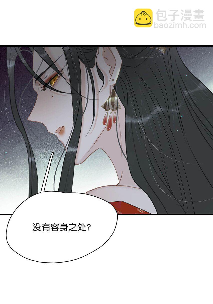 027 不可以玩腻了就丢掉吗？-第28话