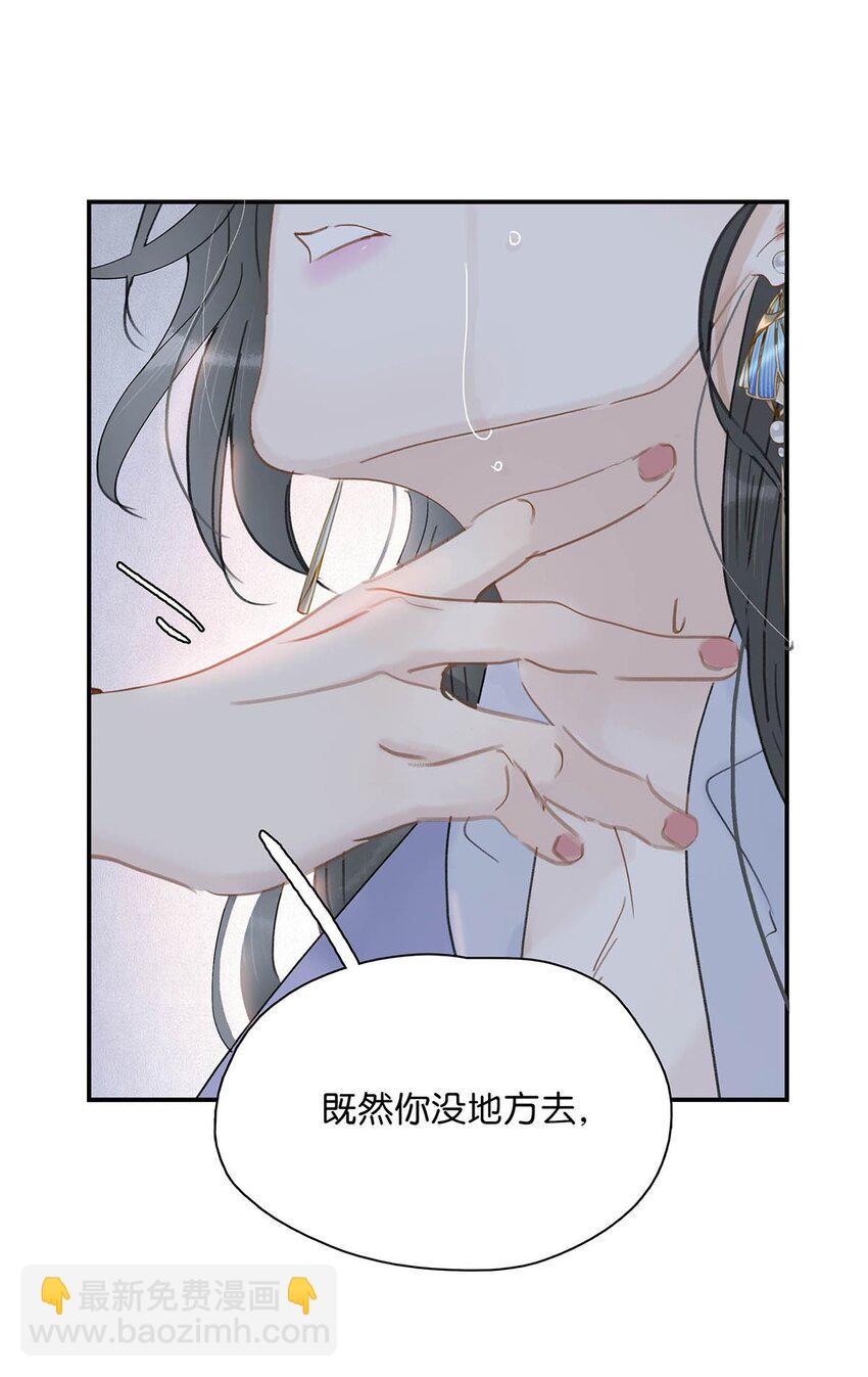 027 不可以玩腻了就丢掉吗？-第28话