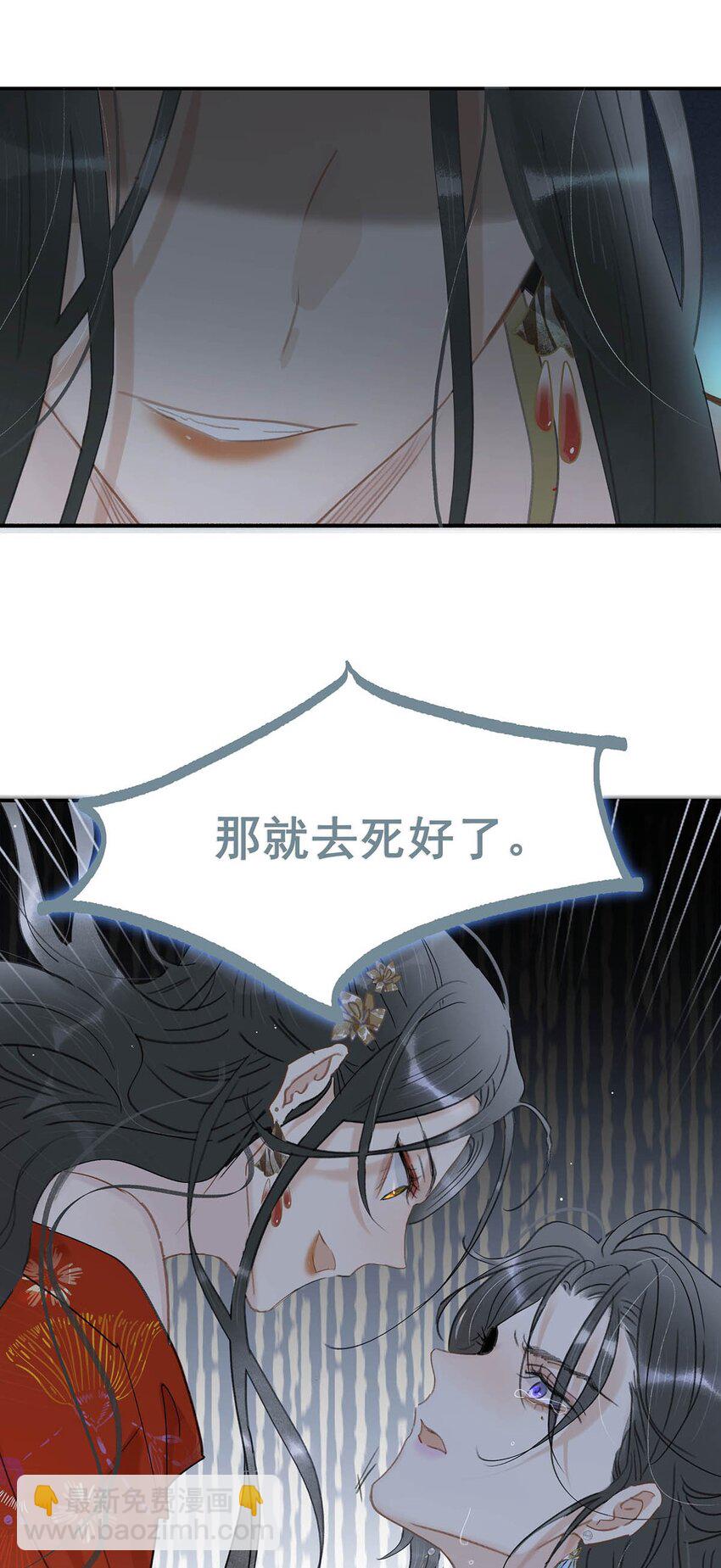 027 不可以玩腻了就丢掉吗？-第28话