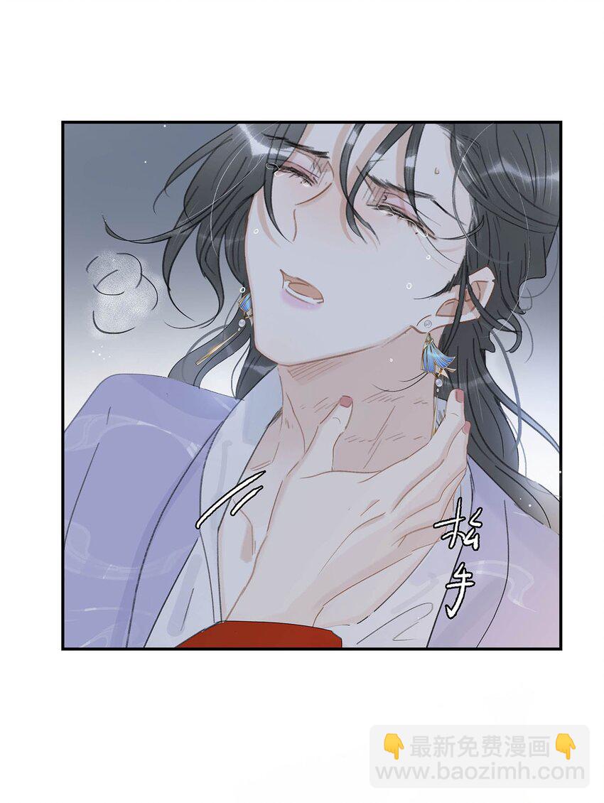 027 不可以玩腻了就丢掉吗？-第28话