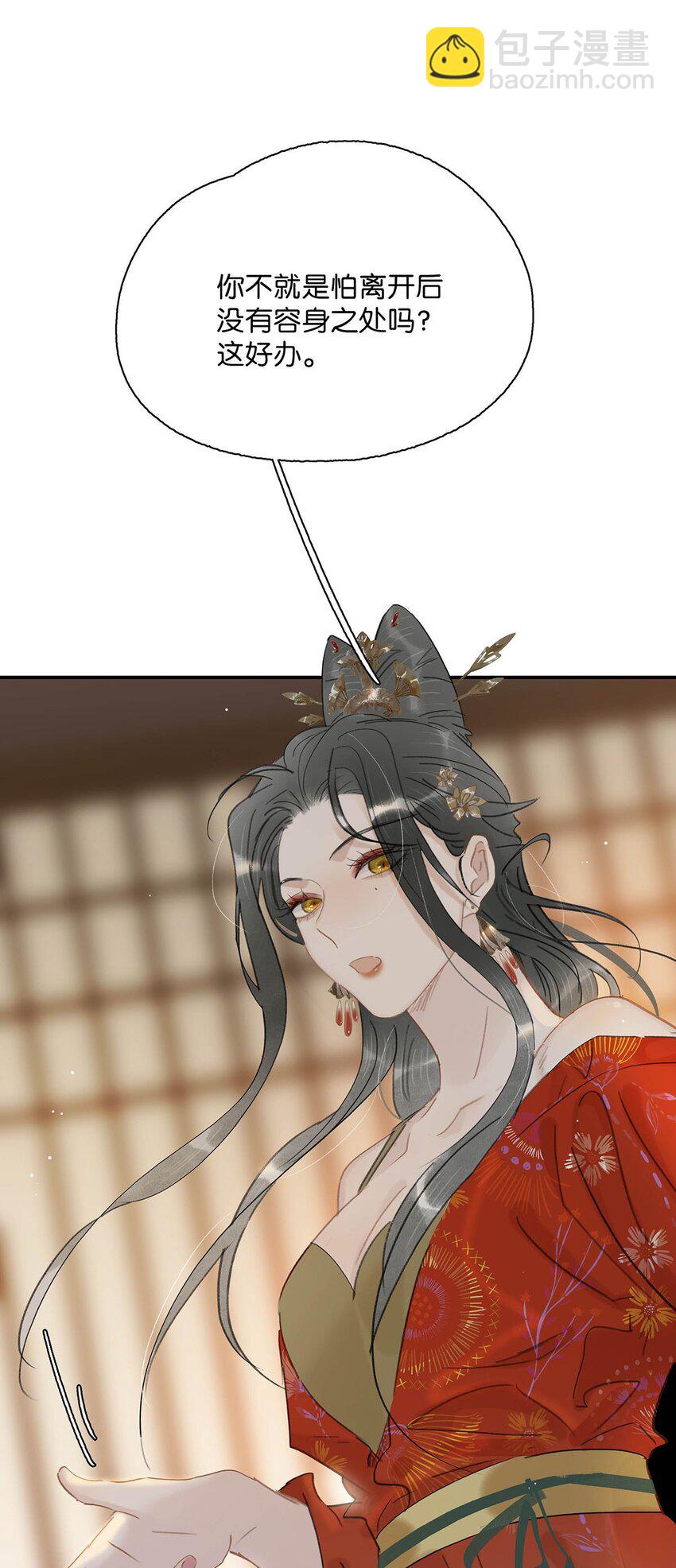 027 不可以玩腻了就丢掉吗？-第28话