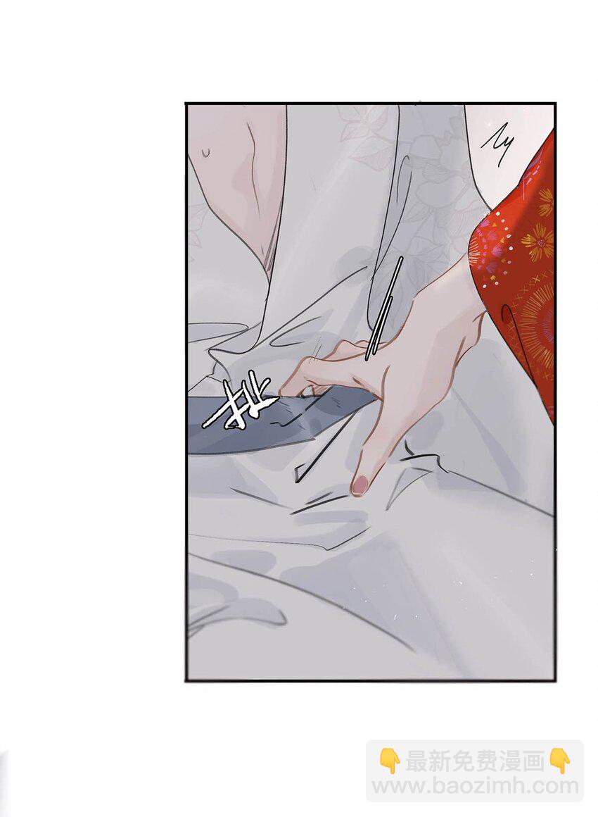 029 我接吻技术很好，你想试试吗？-第30话