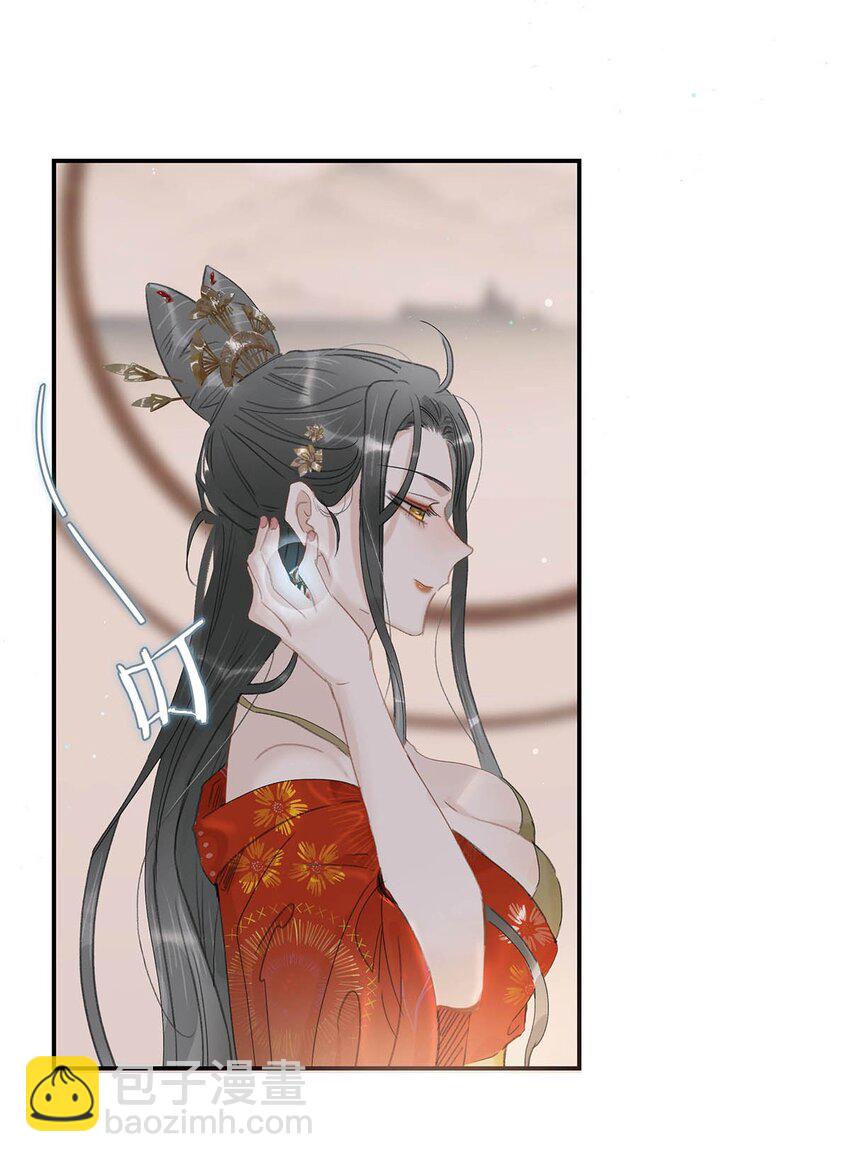 029 我接吻技术很好，你想试试吗？-第30话