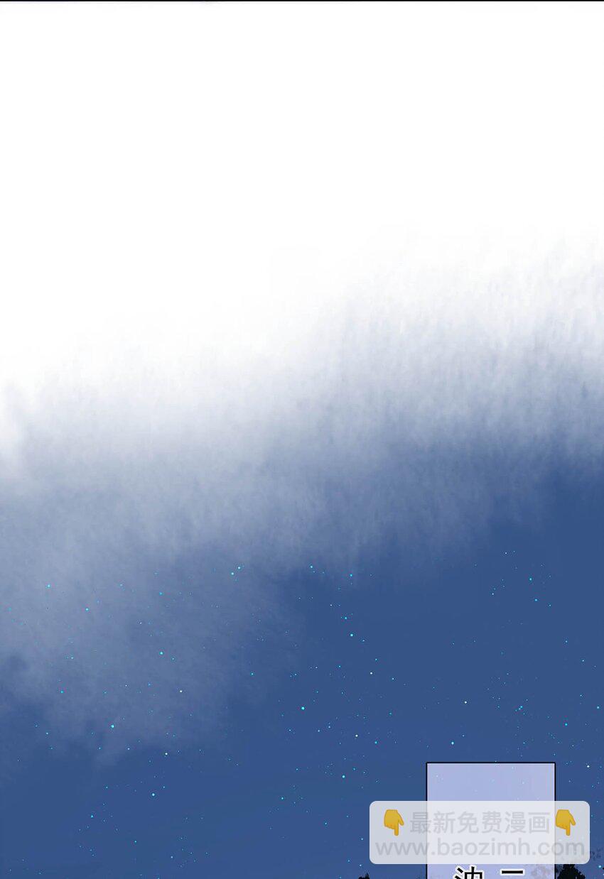 029 我接吻技术很好，你想试试吗？-第30话