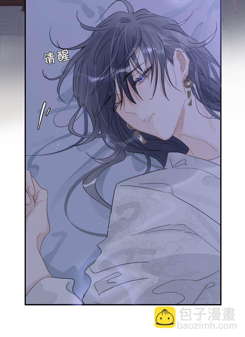 029 我接吻技术很好，你想试试吗？-第30话