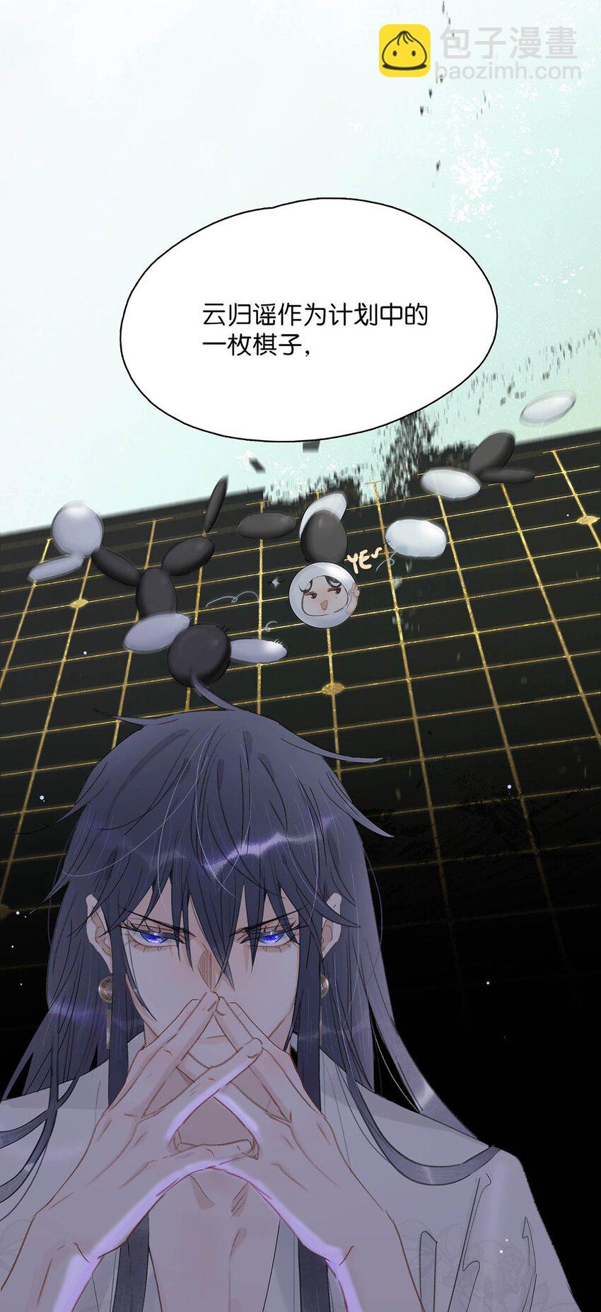 029 我接吻技术很好，你想试试吗？-第30话