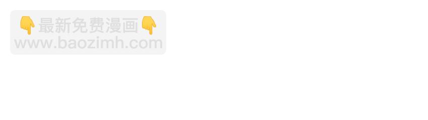 029 我接吻技术很好，你想试试吗？-第30话