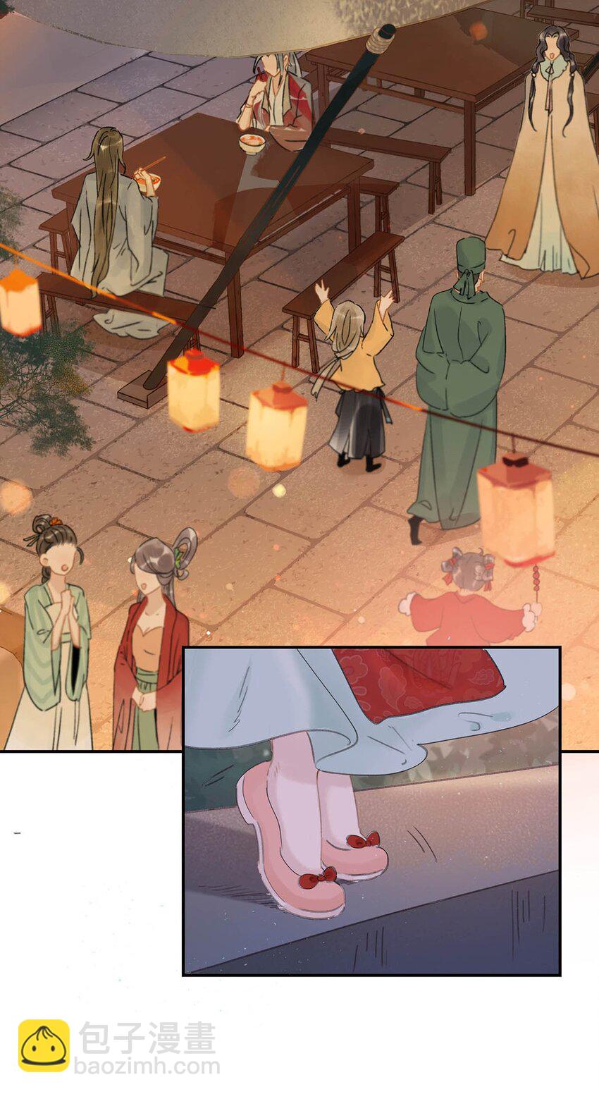 031 你想我用嘴喂？-第32话