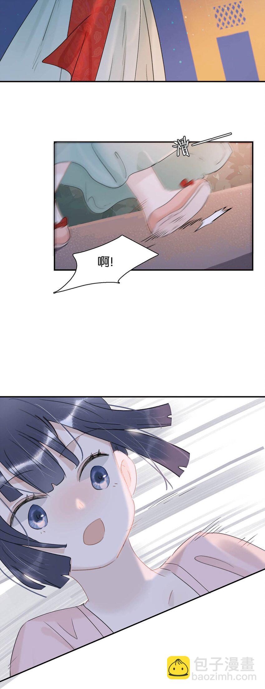 031 你想我用嘴喂？-第32话