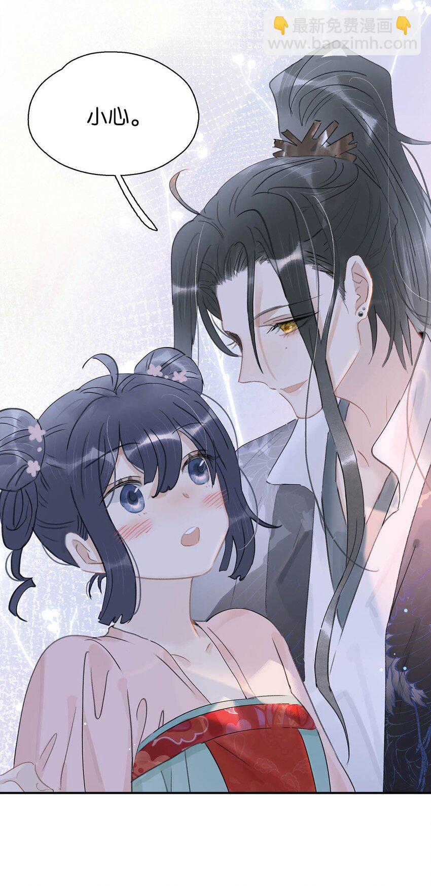 031 你想我用嘴喂？-第32话