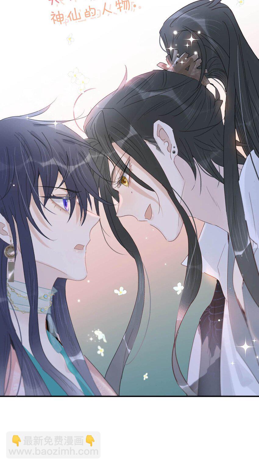 031 你想我用嘴喂？-第32话