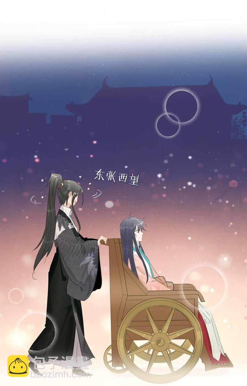 031 你想我用嘴喂？-第32话