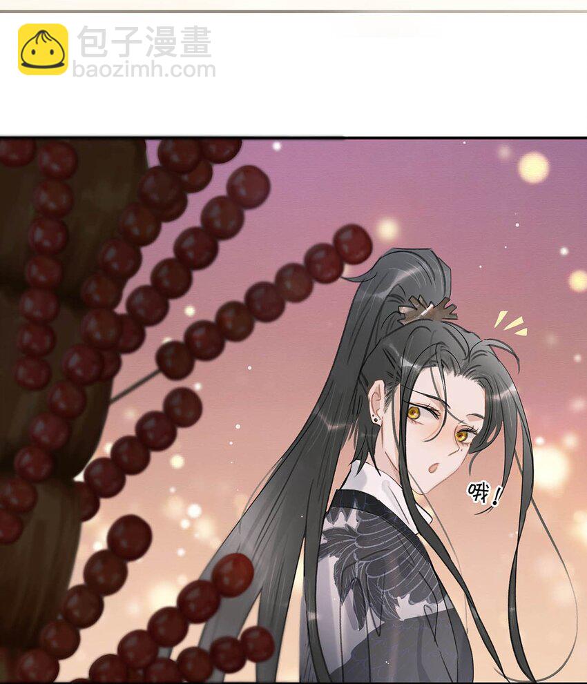 031 你想我用嘴喂？-第32话