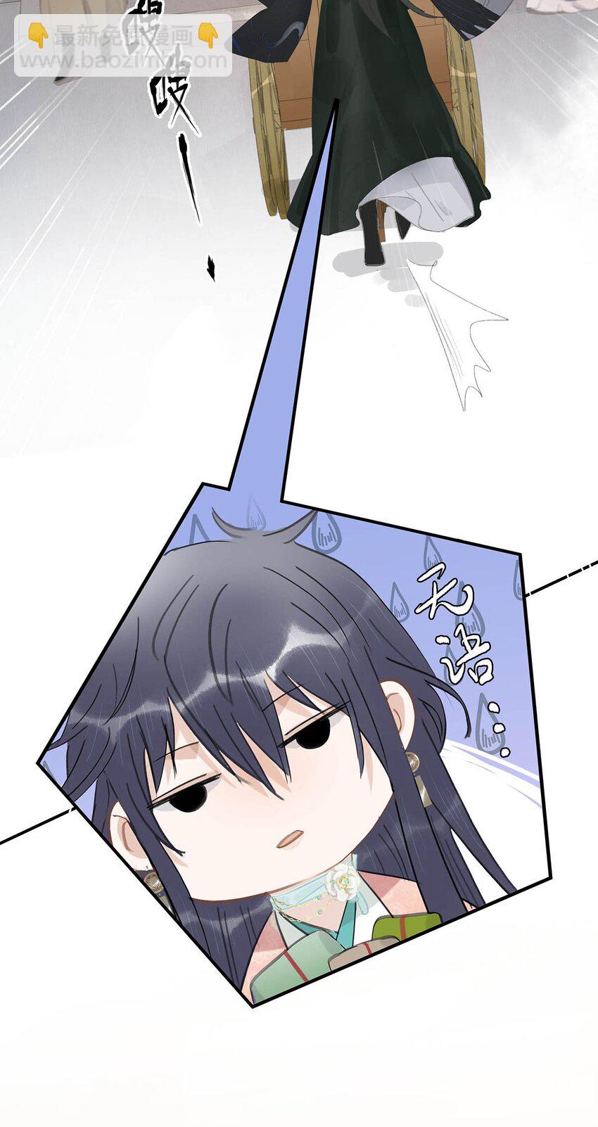 031 你想我用嘴喂？-第32话