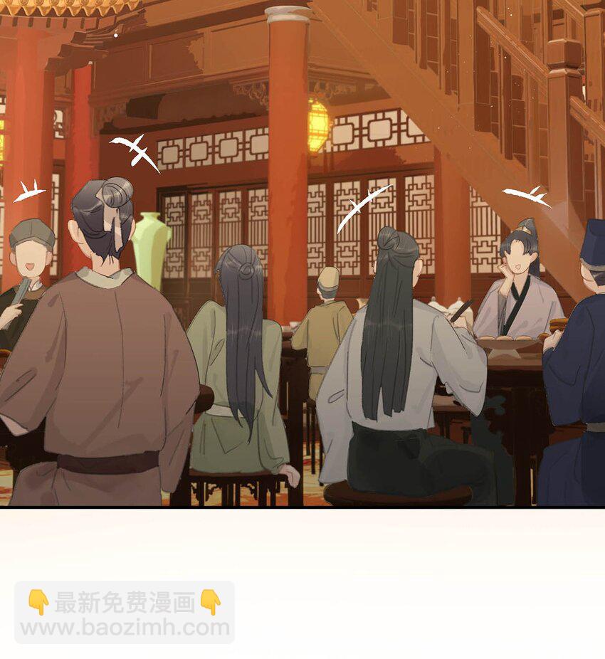 031 你想我用嘴喂？-第32话