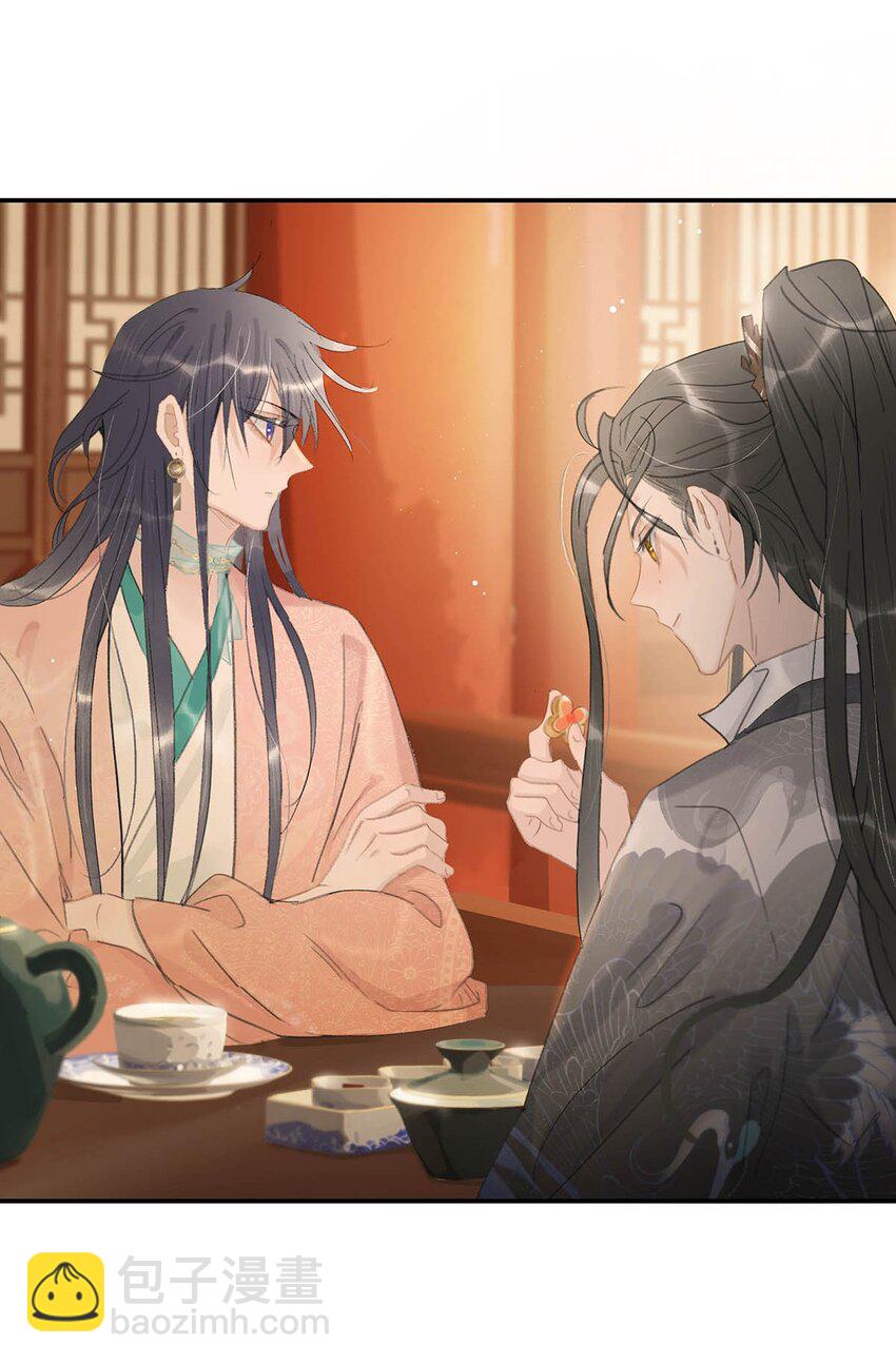 031 你想我用嘴喂？-第32话