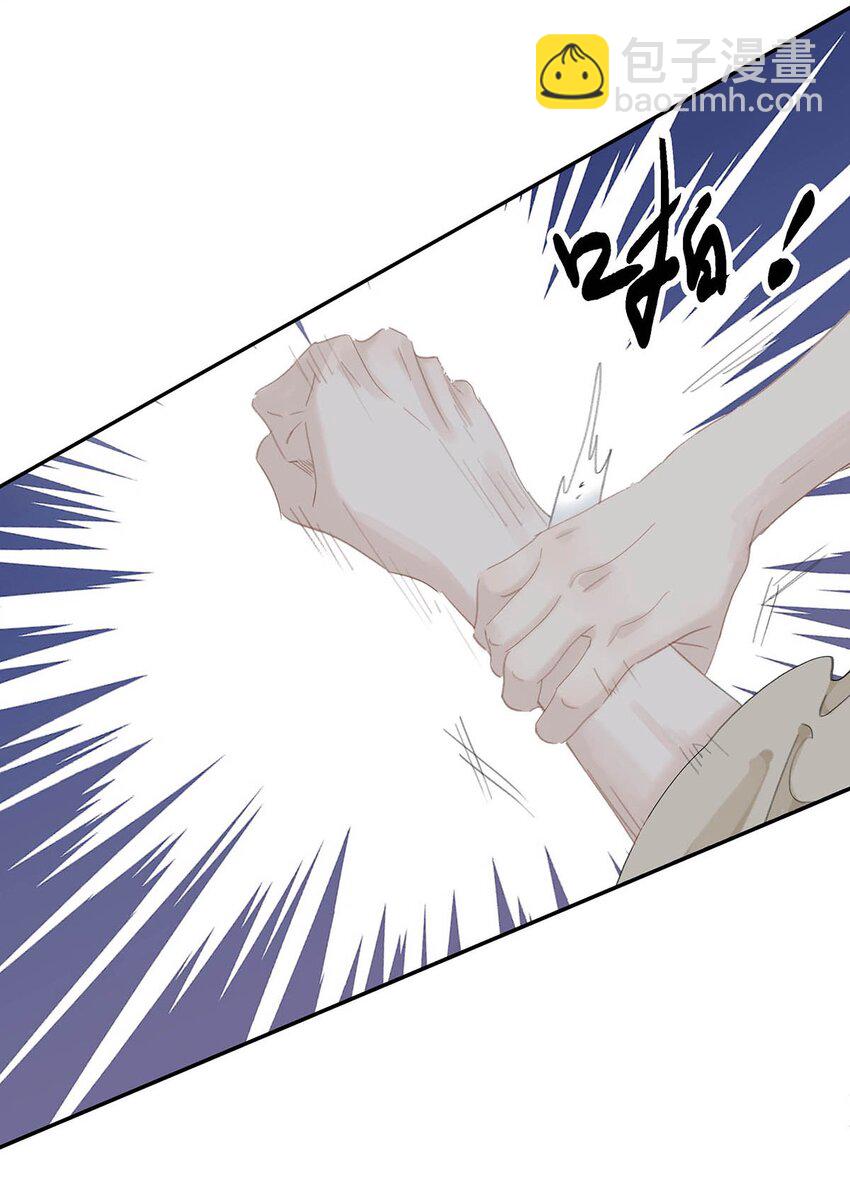 危！惡毒長公主開始戀愛腦 - 033 美人兒，這事怎麼算？ - 7