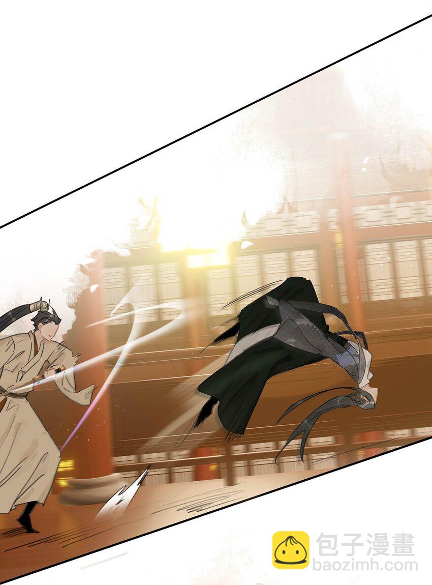 危！惡毒長公主開始戀愛腦 - 033 美人兒，這事怎麼算？ - 4