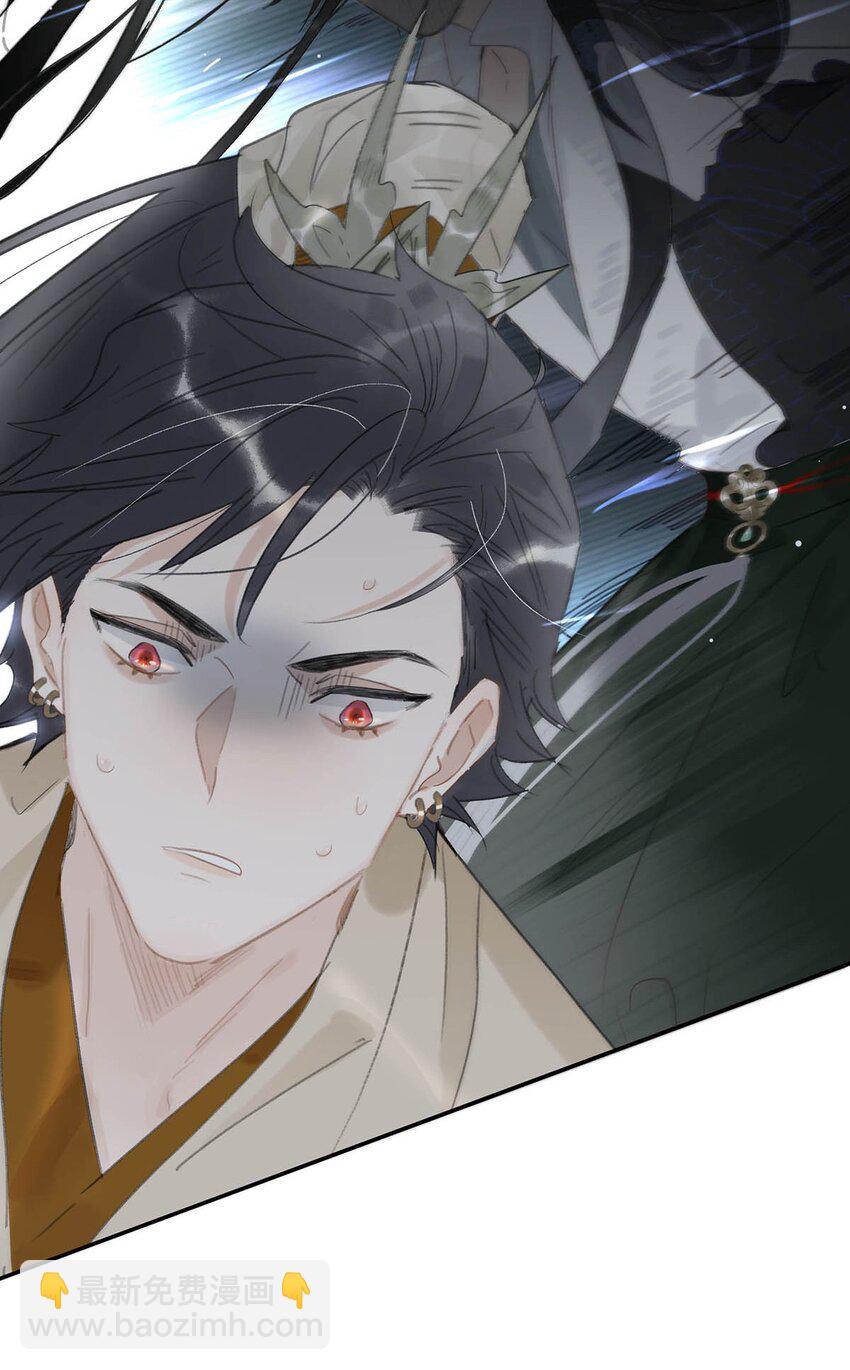 危！惡毒長公主開始戀愛腦 - 033 美人兒，這事怎麼算？ - 4