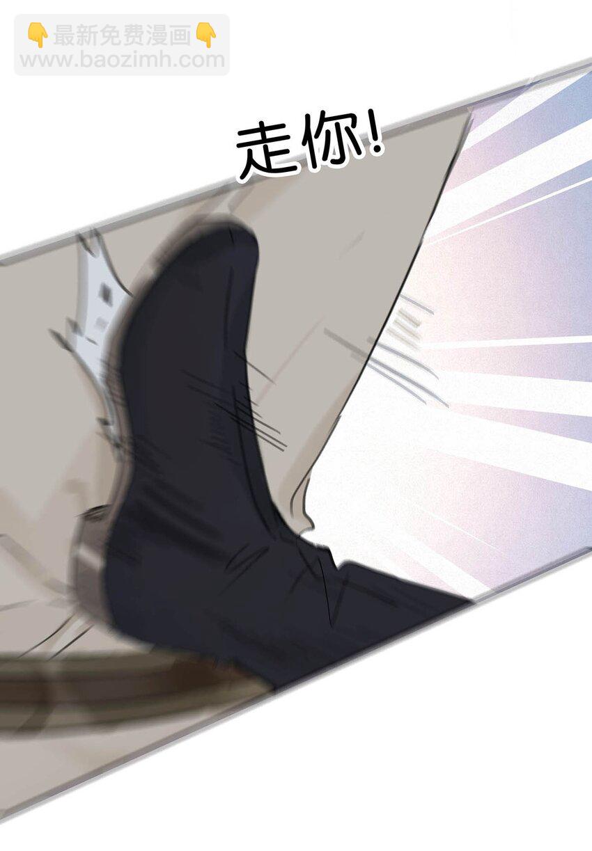 危！惡毒長公主開始戀愛腦 - 033 美人兒，這事怎麼算？ - 5