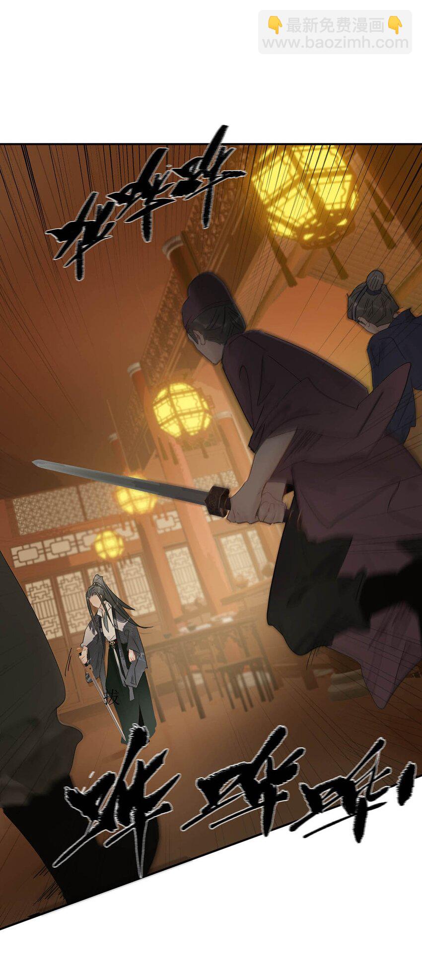 危！惡毒長公主開始戀愛腦 - 033 美人兒，這事怎麼算？ - 3