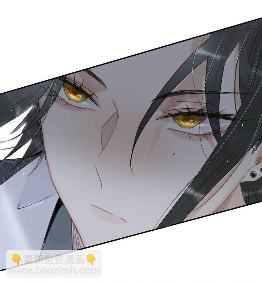 危！惡毒長公主開始戀愛腦 - 033 美人兒，這事怎麼算？ - 4