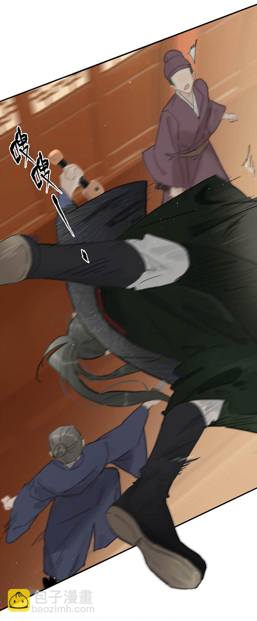 危！惡毒長公主開始戀愛腦 - 033 美人兒，這事怎麼算？ - 5