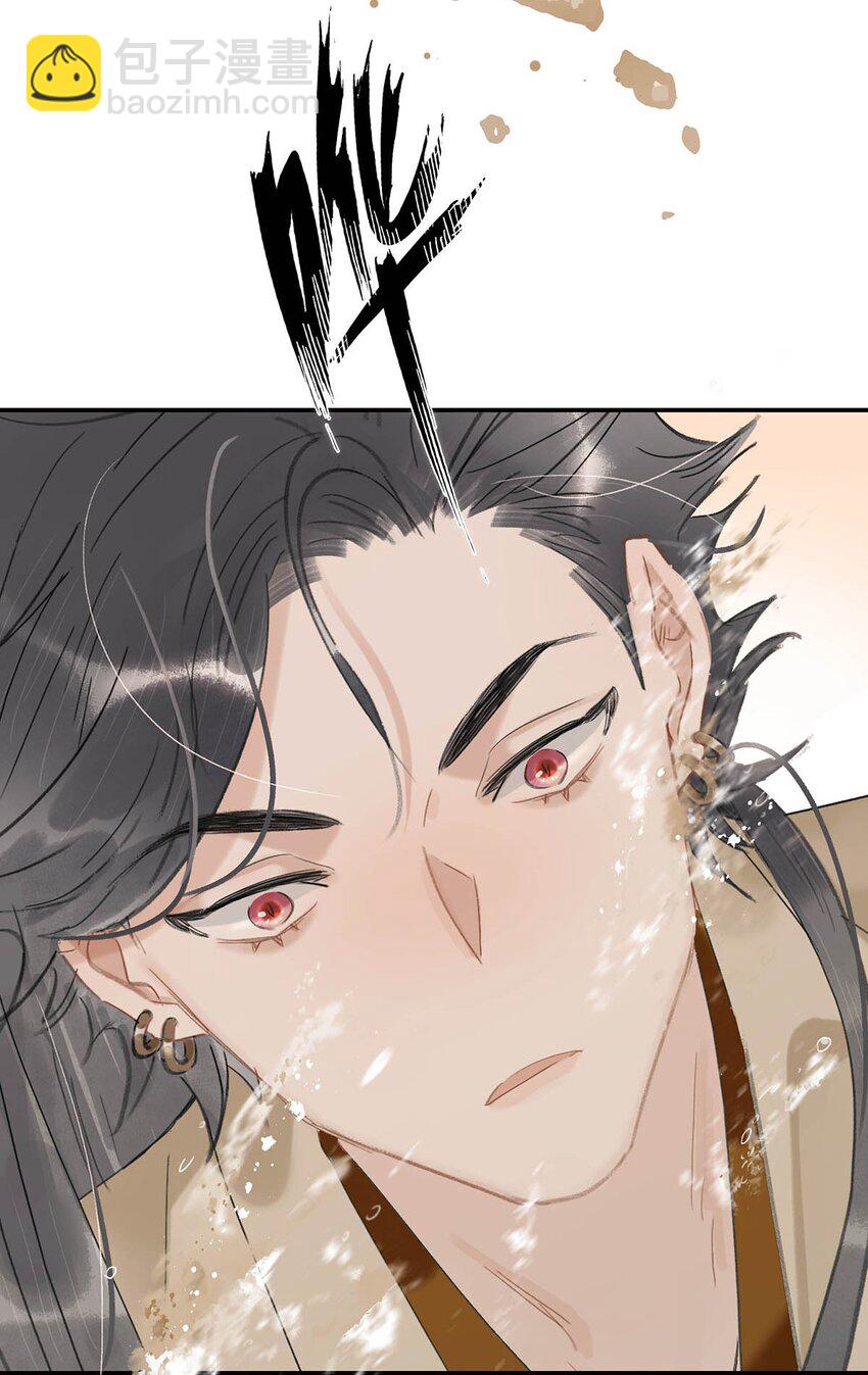 危！惡毒長公主開始戀愛腦 - 033 美人兒，這事怎麼算？ - 1