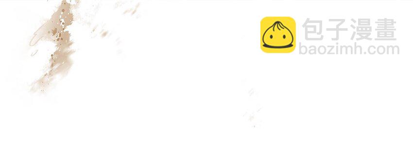 危！惡毒長公主開始戀愛腦 - 033 美人兒，這事怎麼算？ - 2