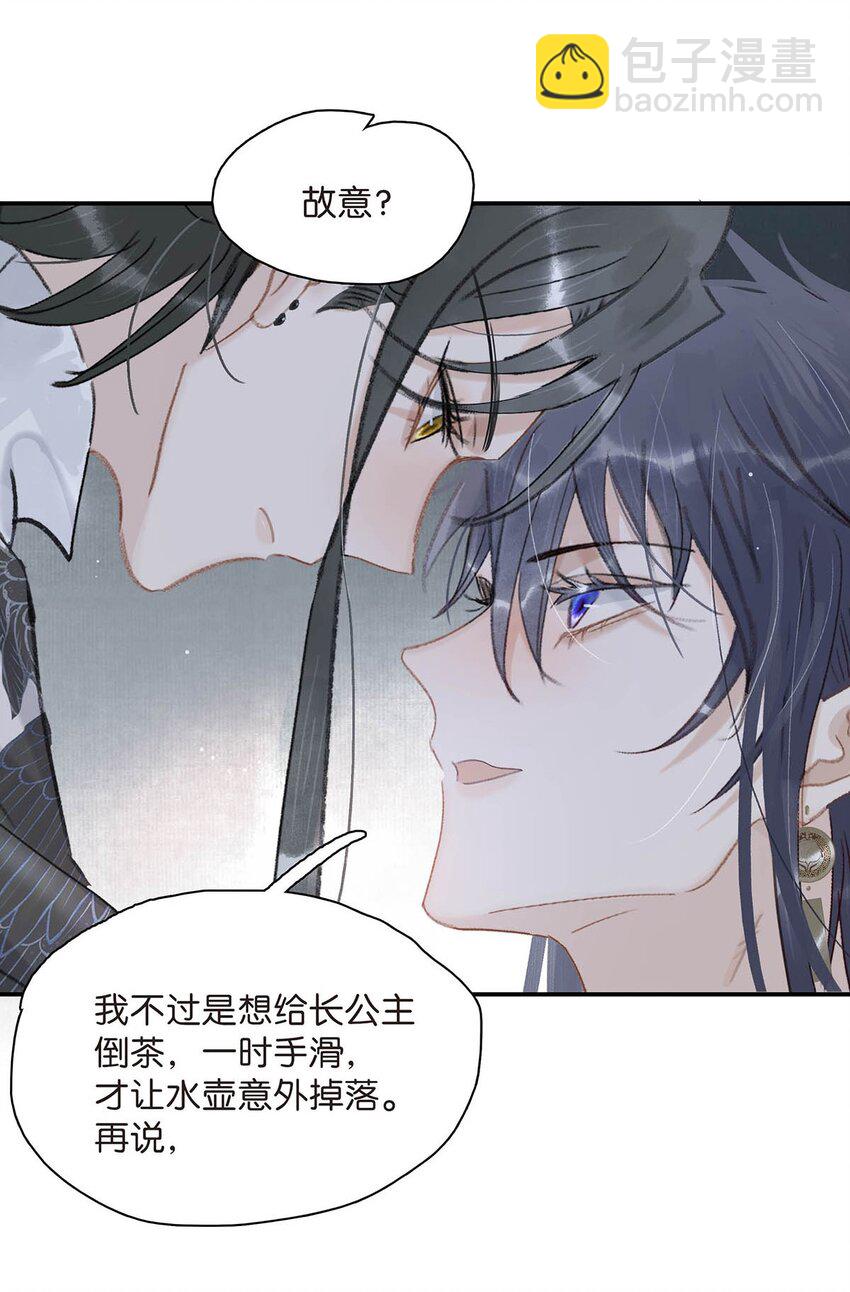 035 你的手长得真好看。-第36话