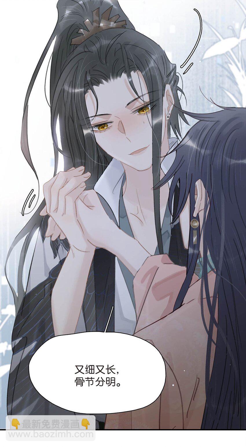 035 你的手长得真好看。-第36话