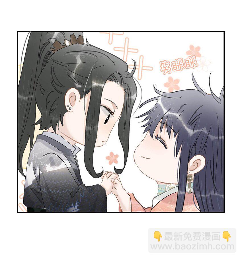 035 你的手长得真好看。-第36话