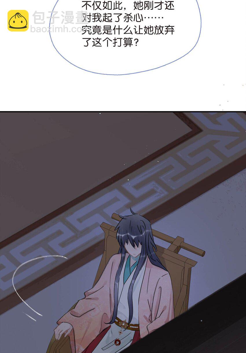 035 你的手长得真好看。-第36话