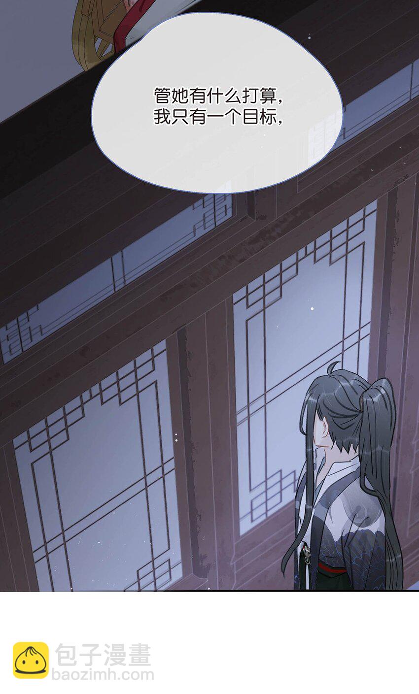 035 你的手长得真好看。-第36话