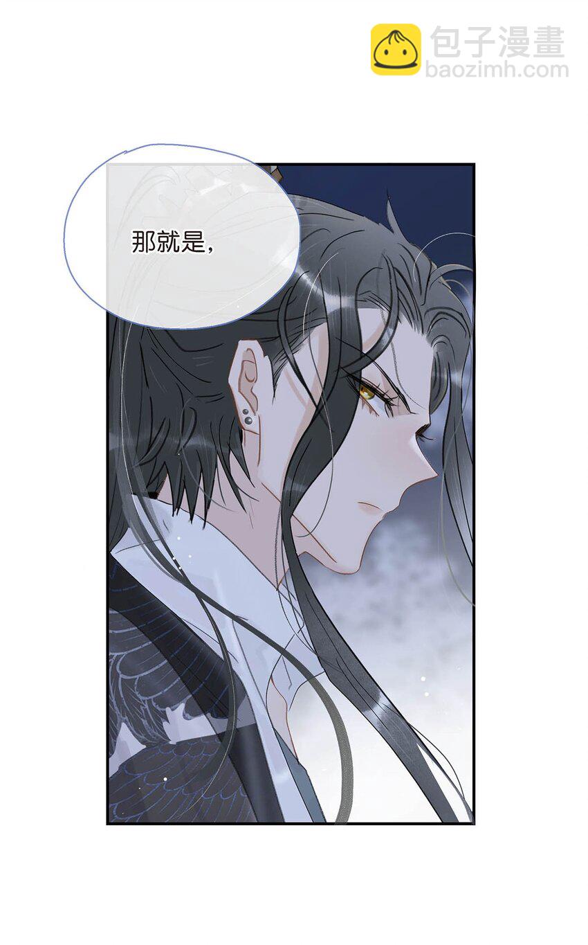 035 你的手长得真好看。-第36话