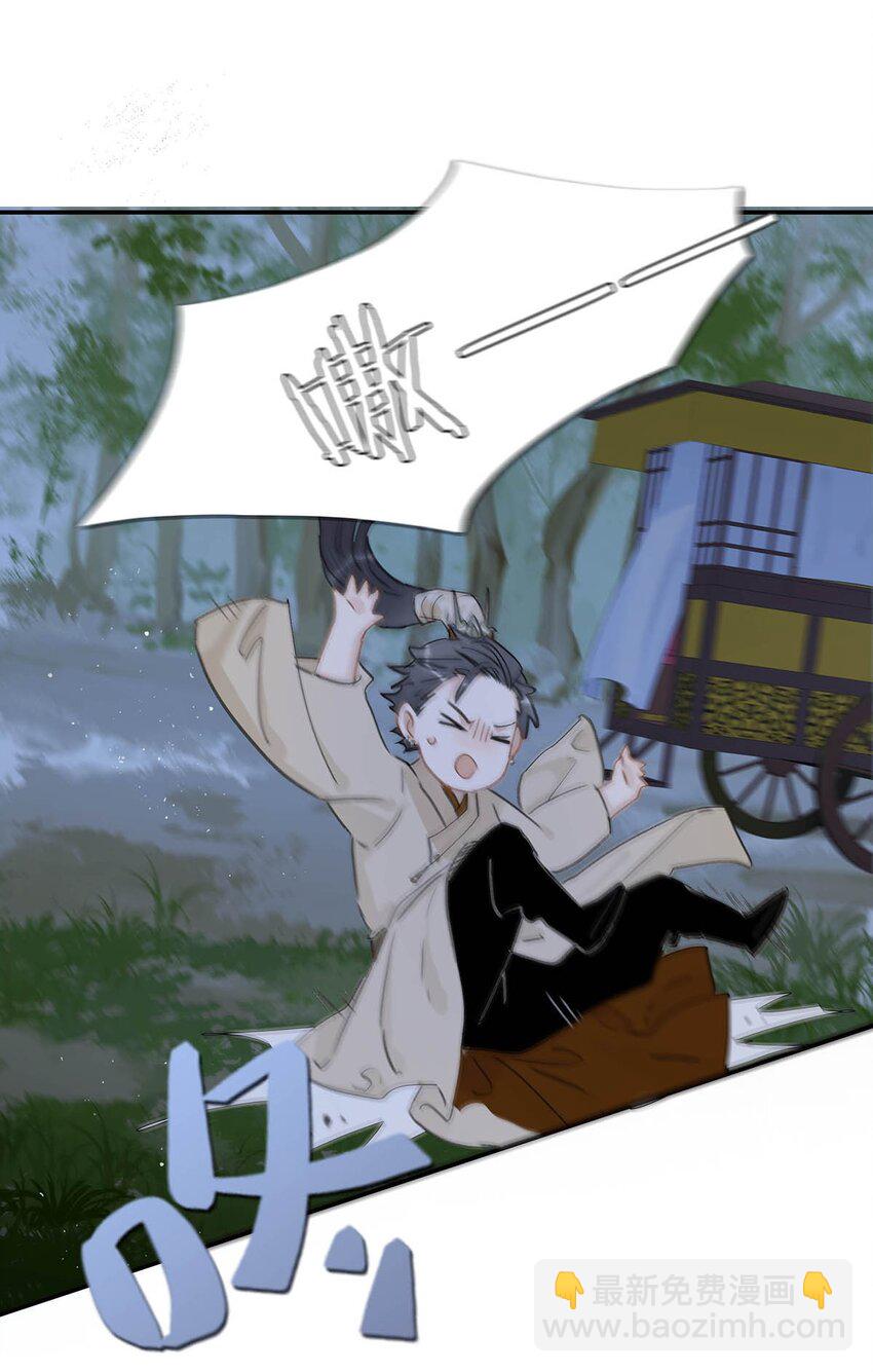 035 你的手长得真好看。-第36话