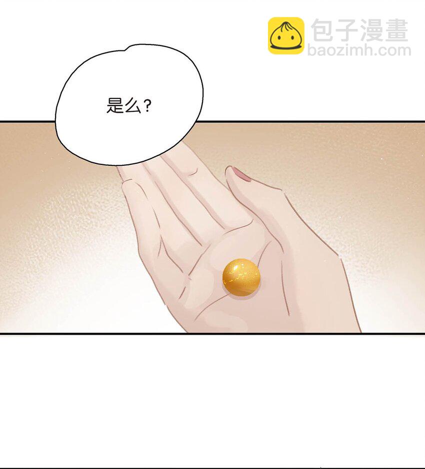 035 你的手长得真好看。-第36话