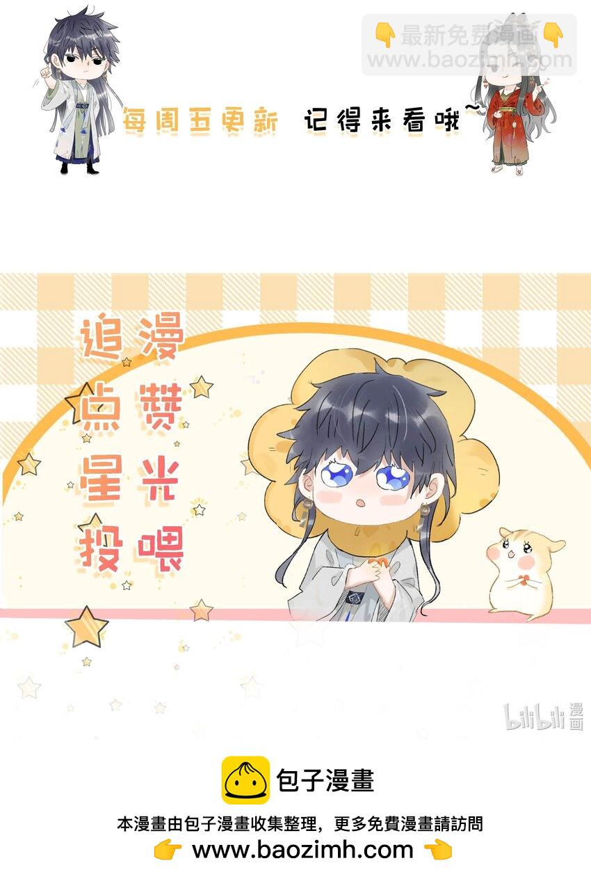 035 你的手长得真好看。-第36话