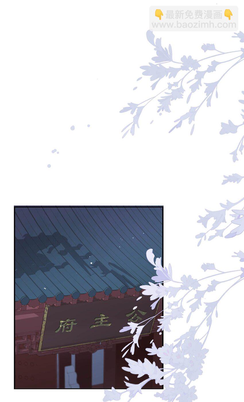 035 你的手长得真好看。-第36话