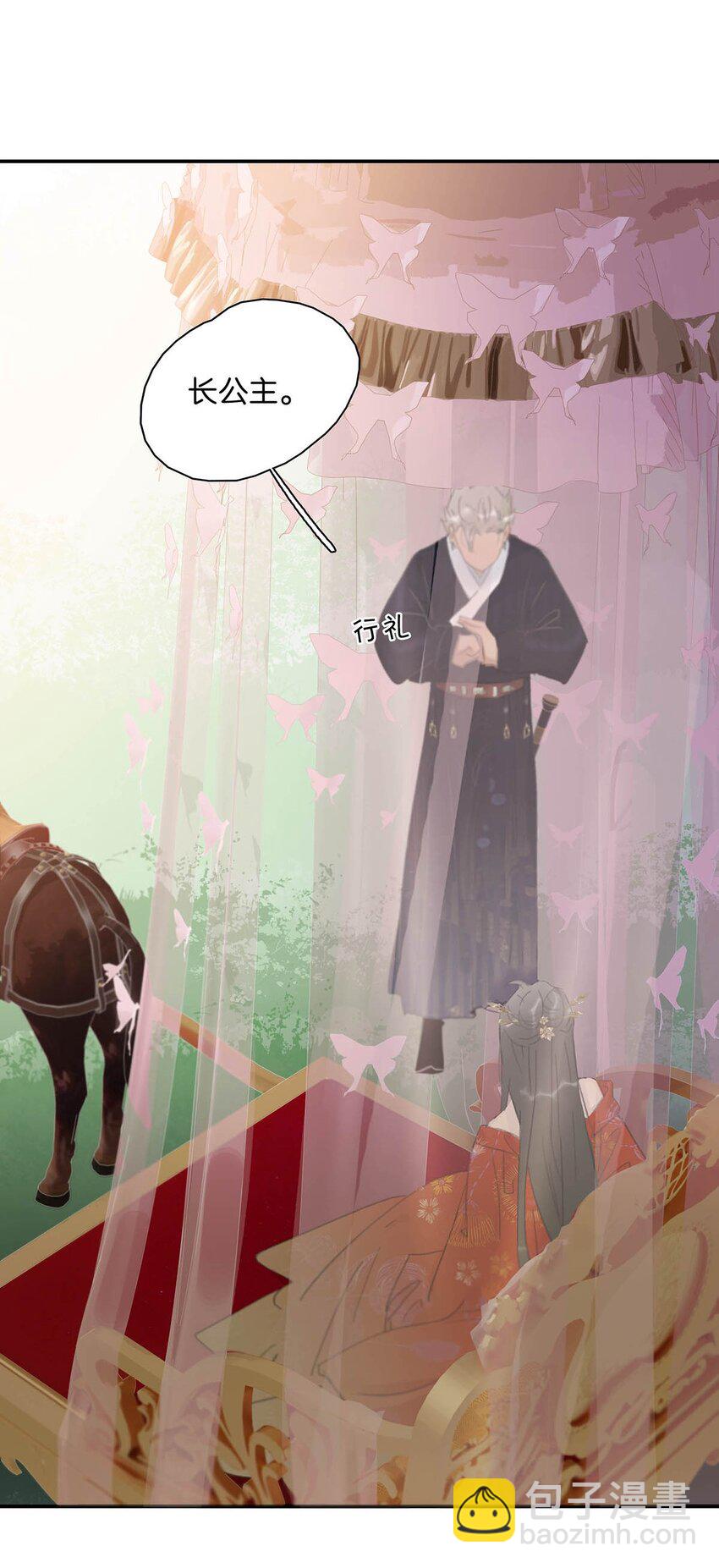 037 我把我家眷也带来了~-第38话