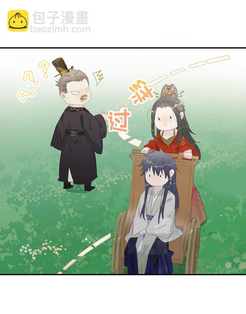 037 我把我家眷也带来了~-第38话