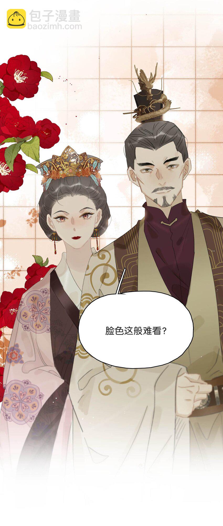 037 我把我家眷也带来了~-第38话