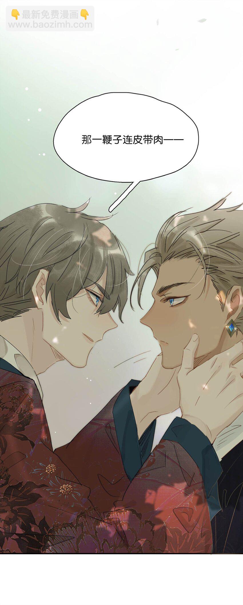 037 我把我家眷也带来了~-第38话