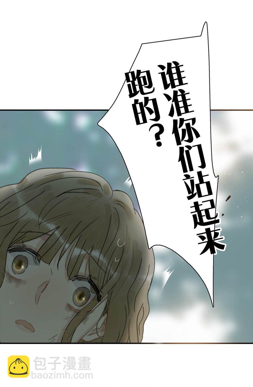 039 这是哪里来的贱民？！-第40话