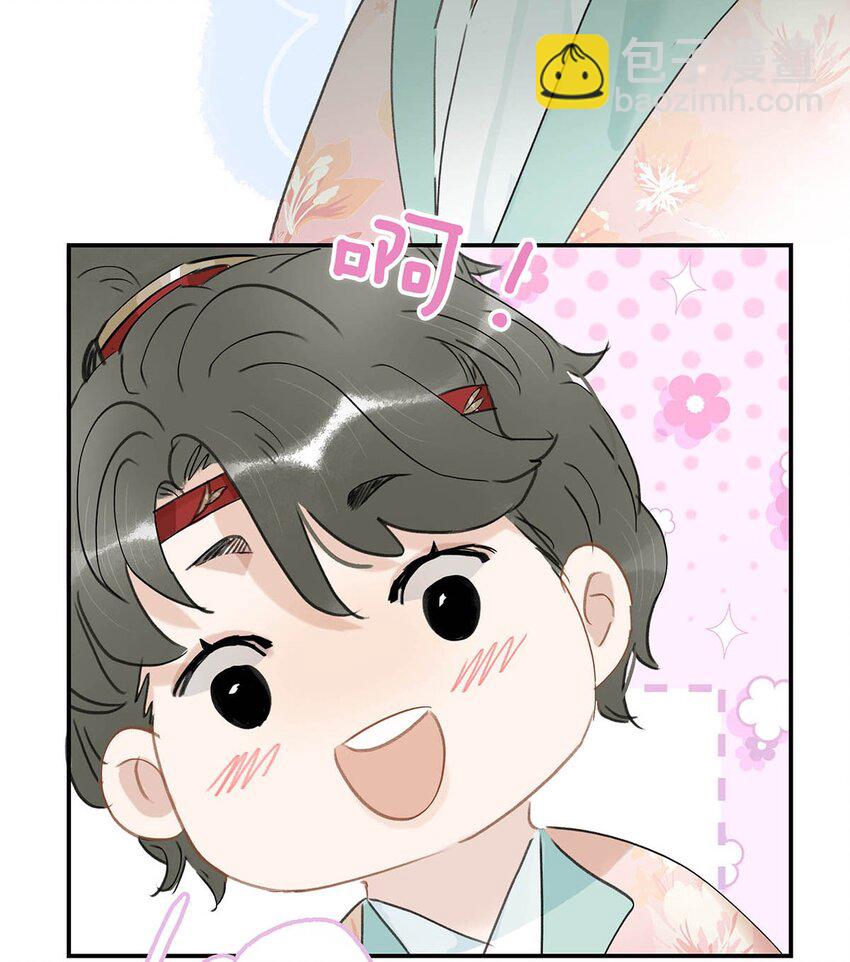 039 这是哪里来的贱民？！-第40话