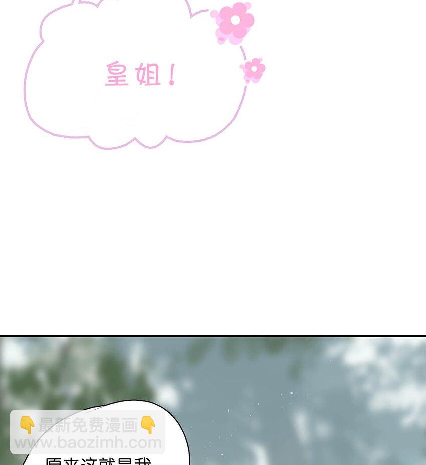 039 这是哪里来的贱民？！-第40话