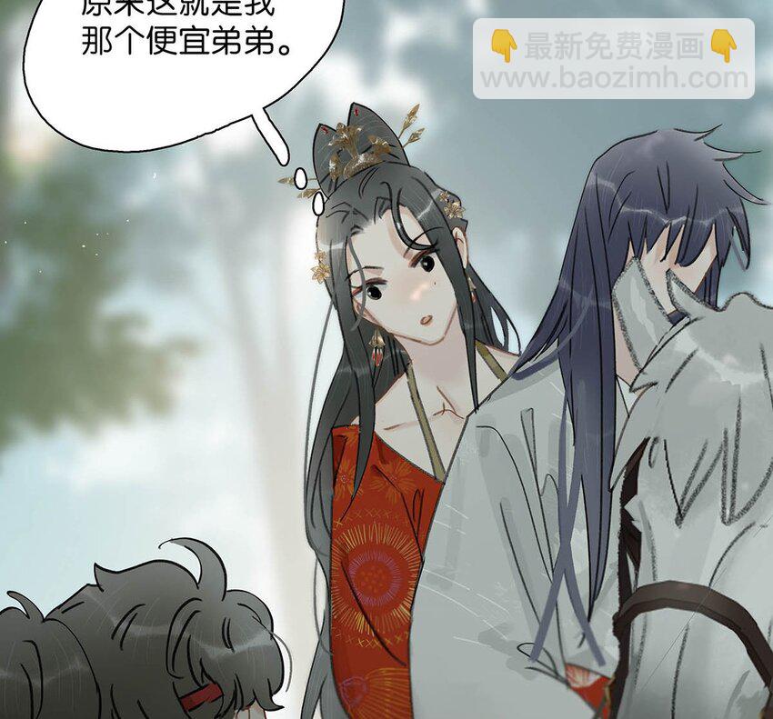 039 这是哪里来的贱民？！-第40话